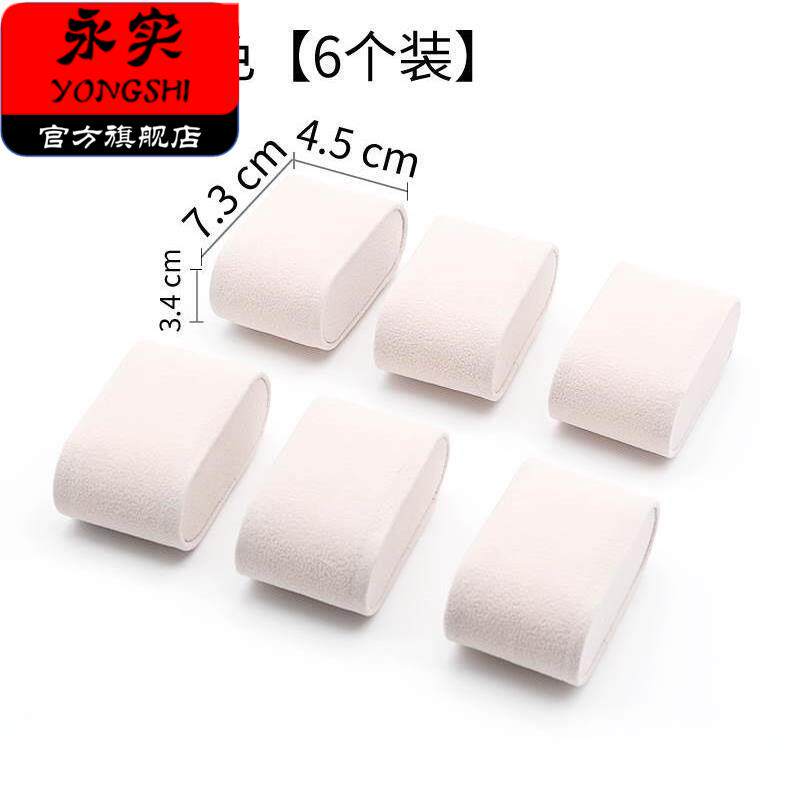 【6个装】表枕 绒布小枕头手表盒枕头胶胚表枕 首饰展示枕摇表器图片