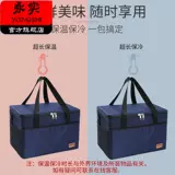 Сумка для пикника, охлаждаемый термос для выхода на улицу, вместительная и большая льняная сумка, увеличенная толщина, поддерживает постоянную температуру