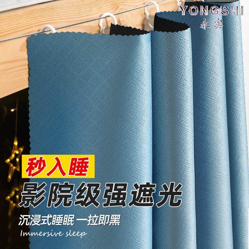强遮光学生宿舍床帘加厚隔音上下铺遮挡隔断帘子围帘大学上铺专用