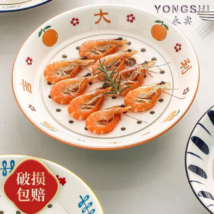 水饺盘家用多孔陶瓷盘食品级双层沥水盘水饺专用盘釉下彩隔水蒸盘