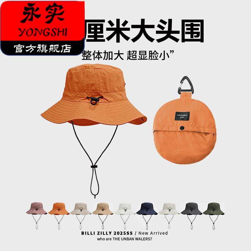 速干防水渔夫帽女户外钓鱼登山帽夏季可折叠收纳遮阳儿童防晒帽子