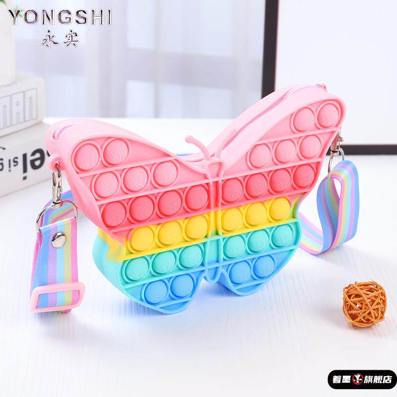 레인보우 프레스 어린이 날 배낭 찌르기 장난감 버블 캐리  퍼즐 소녀 핀치 및 스트레스 릴리프 유물