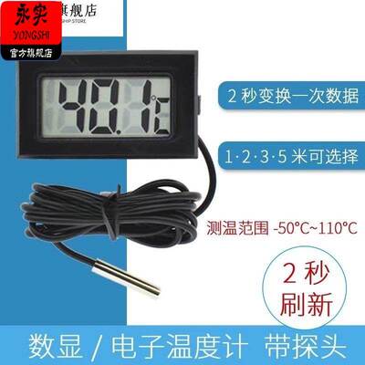 婴儿洗澡水温计温度计浴盆浴缸泡澡测温新生儿宝宝专用测量计方便