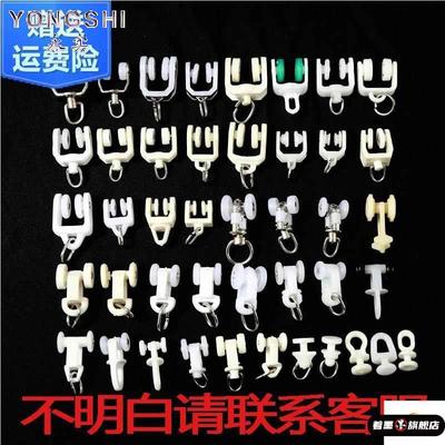 卧室卡扣老式窗帘轨道滑轮浴室吊轮挂钩式挂环直轨床帘简易滑