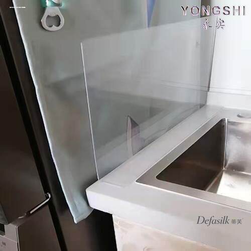水槽挡水板厨房家用洗碗水池沥水防溅水神器防隔水挡板挡水条台面