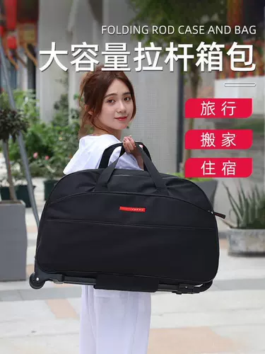 Чемодан, сумка для путешествий, сумка через плечо, льняная сумка для школьников, вместительная и большая лента, ткань оксфорд