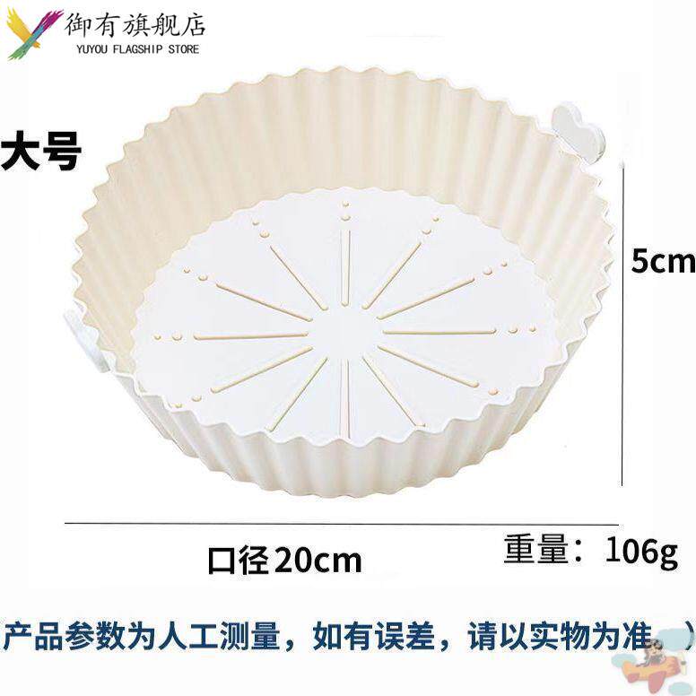 硅炸锅空气胶烤盘耐高温食品级蒸发糕不粘烤箱烘培硅胶蛋糕模具