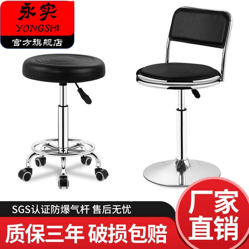 弹吉他练习椅坐的可折叠伸缩高脚旋转有轮酒吧台发美容店靠背凳子
