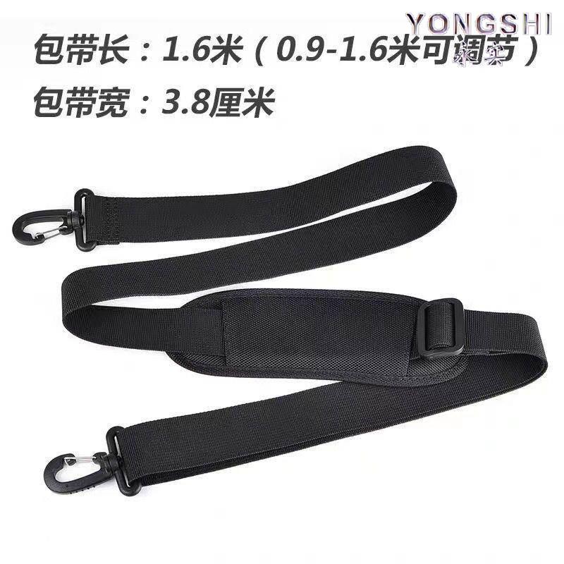 电脑包肩带肩垫运动健身包行李包旅行包背包带配件斜跨单肩带子