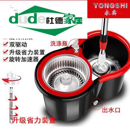 洗脱一体拖把带桶套装旋转扦把无水印墩布免手洗高级办公室地拖布