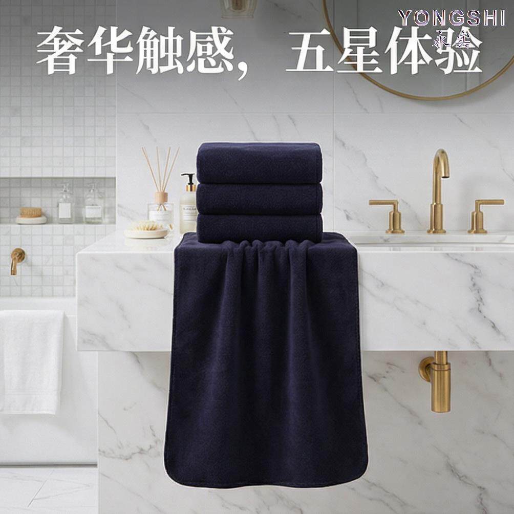 黑色毛巾男士夏季家用洗脸洗澡浴巾理发店专用柔软吸水不掉毛方巾