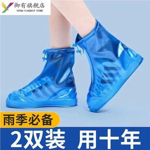 加厚防雨鞋套防滑耐磨防雪防污下雨雪天男女水鞋套带防水层雨靴套