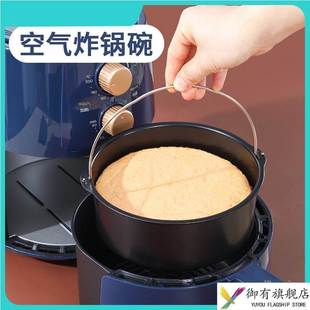 空气炸锅烤碗蛋糕盘圆盘深盘烧烤专用碗烤箱耐热高温烘焙 新款