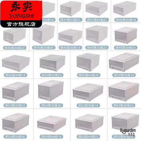 收纳箱抽屉式收纳透明塑料分层收纳柜家用储物衣服玩具零食整理盒