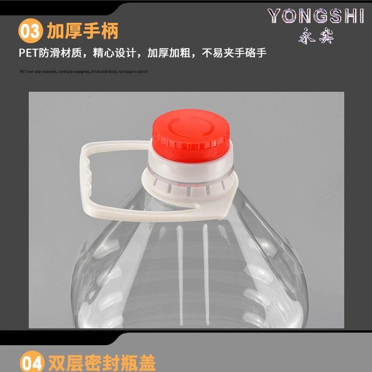 纯净水桶空桶塑料矿泉水瓶加厚款桶矿泉水瓶大桶饮水装水桶手提