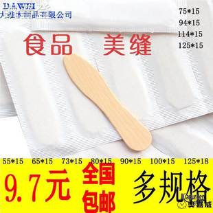 一次性冰淇淋试吃木勺冰激凌雪糕条酸奶勺独立包装 冻冰棍勺子挖勺