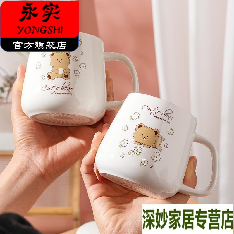 陶瓷杯子带盖水杯2025新款女喝茶大容量男生家用马克杯勺牛奶咖啡