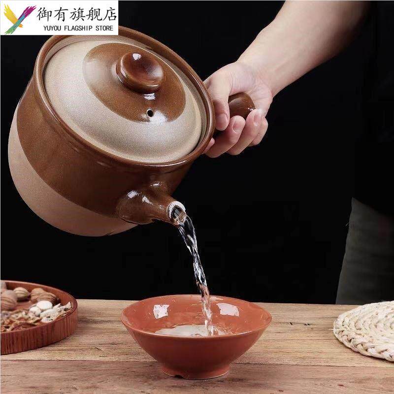 老式熬中药壶熬药砂锅家用煎药砂锅药罐子陶瓷煮中药炖锅燃气明火