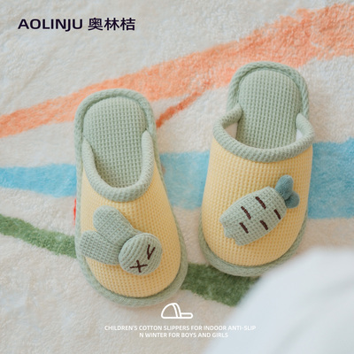 奥林桔亲子儿童棉拖鞋秋冬
