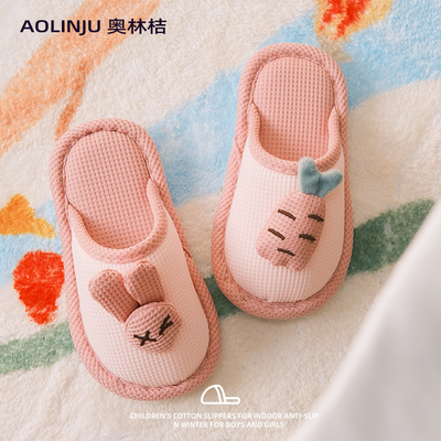 奥林桔儿童棉拖鞋冬季可爱卡通