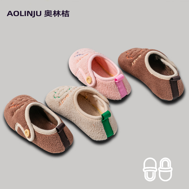 奥林桔宝宝棉拖鞋包跟儿童棉鞋冬