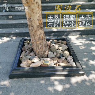 庭院花圃树池围合石花坛围边石石头路牙石踏步石花岗岩侧边围栏石