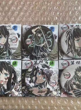 鬼灭之刃集中幕间周边动漫吧唧胸针时透一郎马口铁徽章朋友礼物