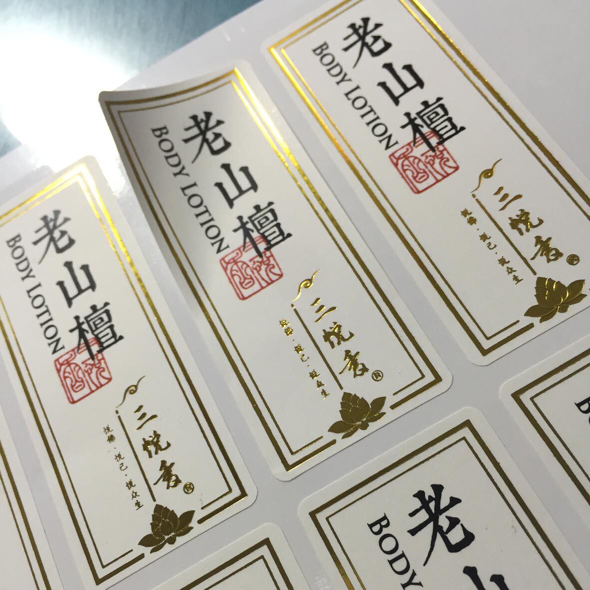 不干胶烫金定制牛皮纸透明瓶身贴印金美纹纸logo复古水纹纸标签