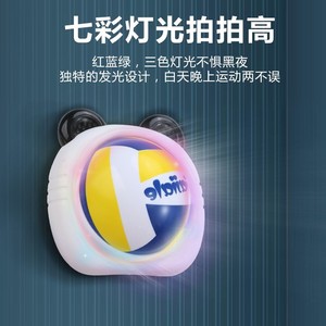 儿童摸高跳神器智能会发光语音计数弹跳拍拍乐跳跃助长训练摸高器