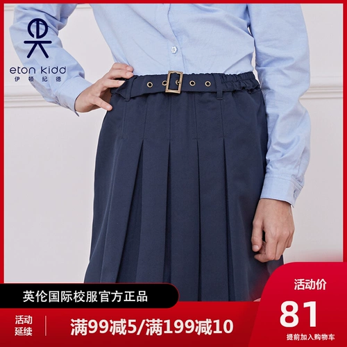 Форма, юбка на девочку для детского сада, юбка в складку для школьников