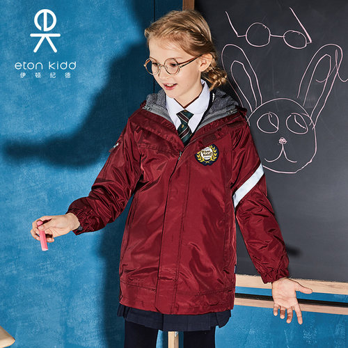 伊顿纪德冬季脱卸式外套校服套装