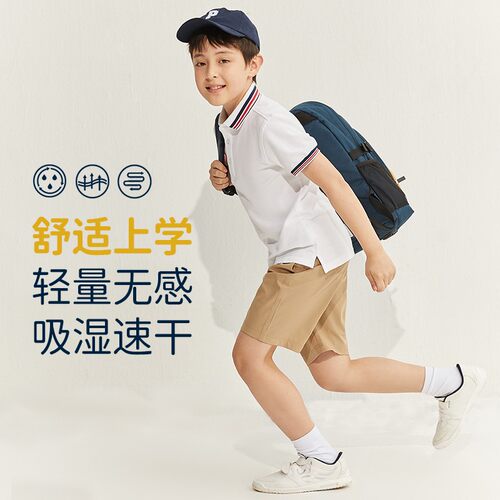 吸湿排汗短裤速干裤子伊顿纪德