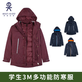 棉连帽脱卸式 伊顿纪德男女童校服冬装 棉服保暖外套儿童新款 17X016