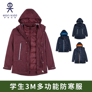 17X016 棉连帽脱卸式 伊顿纪德男女童校服冬装 棉服保暖外套儿童新款