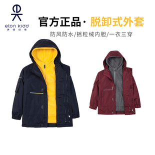 09X106 小学生校服男女童班服脱卸式 伊顿纪德儿童冬季 防寒衣服冬装