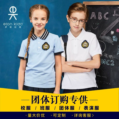 Спортивная форма для школьников подходит для мужчин и женщин, нарукавники, спортивный комплект, короткий рукав