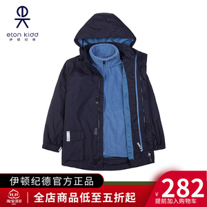 伊顿纪德校服 男童秋冬款连帽外套儿童装藏青色冲锋衣12x005