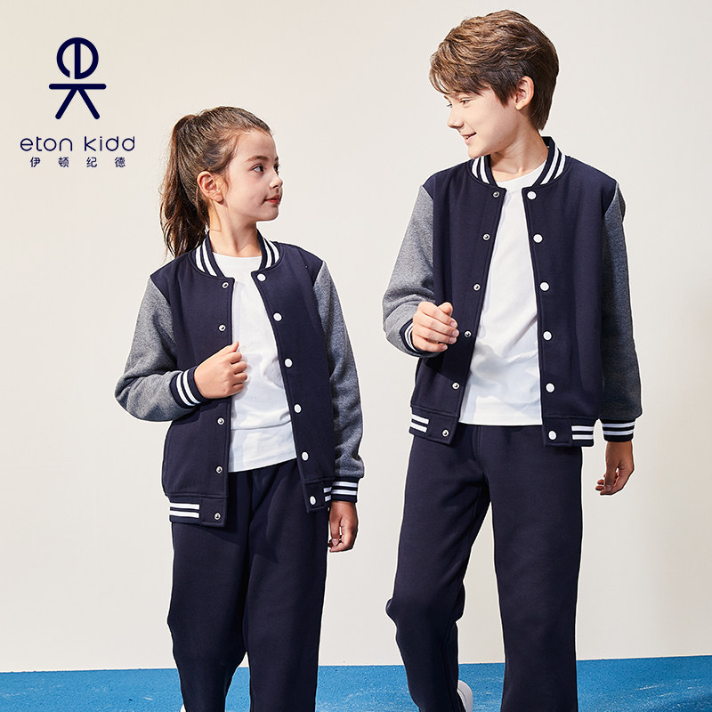 伊顿纪德秋冬新款学院风男女童加绒运动装儿童运动卫衣外套棒球服