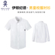 班服儿童经典 短袖 衬衫 伊顿纪德校服童装 男大童短袖 白衬衣10C101