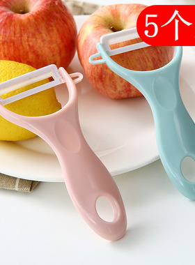 陶瓷水果土豆削皮刀厨房多功能刨刀家用苹果刮皮刀神器削皮器刨子