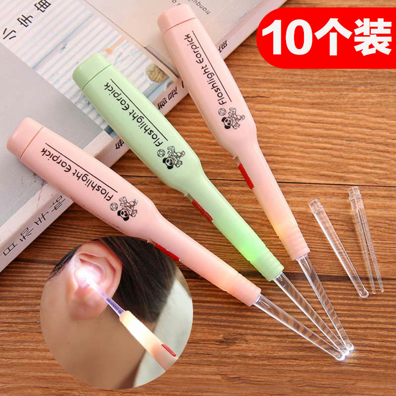 10个装发光耳勺手电挖耳发亮带灯可视掏耳勺 成人儿童夜光掏耳器