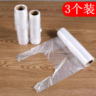 3卷加厚点断式 冰箱食物保鲜袋手提背心式 大号食品袋包装 袋300只装