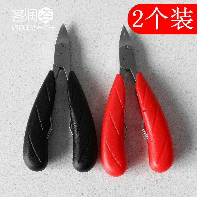 单个甲沟炎护理剪刀个人黑色指甲刀清洁家用鹰嘴钳修脚神器炎尖口