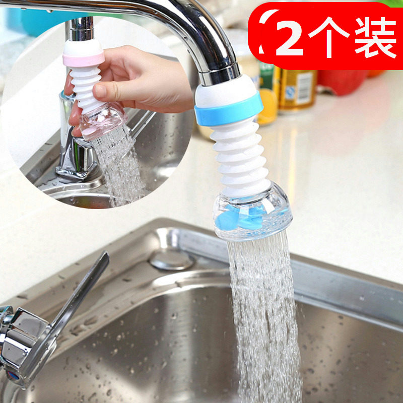 2个装家用可旋转水龙头防溅花洒过滤器过滤嘴自来水节水器滤水器
