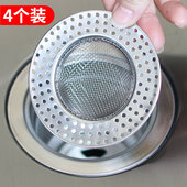 卫生间地漏不锈钢过滤网水槽浴室下水道盖防头发毛防堵塞通用器