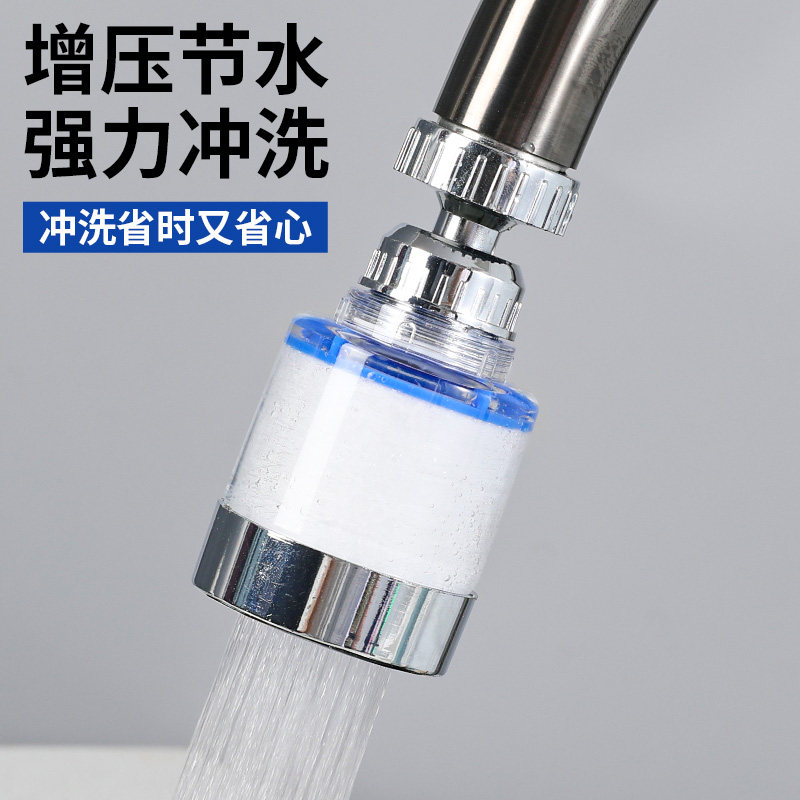 家用厨房水龙头过滤器延伸器自来水净水器防溅头嘴过滤净化器神器