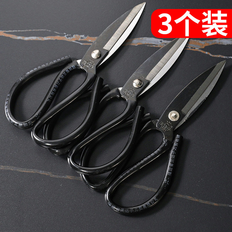 3个装剪刀家用裁缝剪子工业多功能不锈钢裁布皮革服装大号小剪刀_虎窝淘