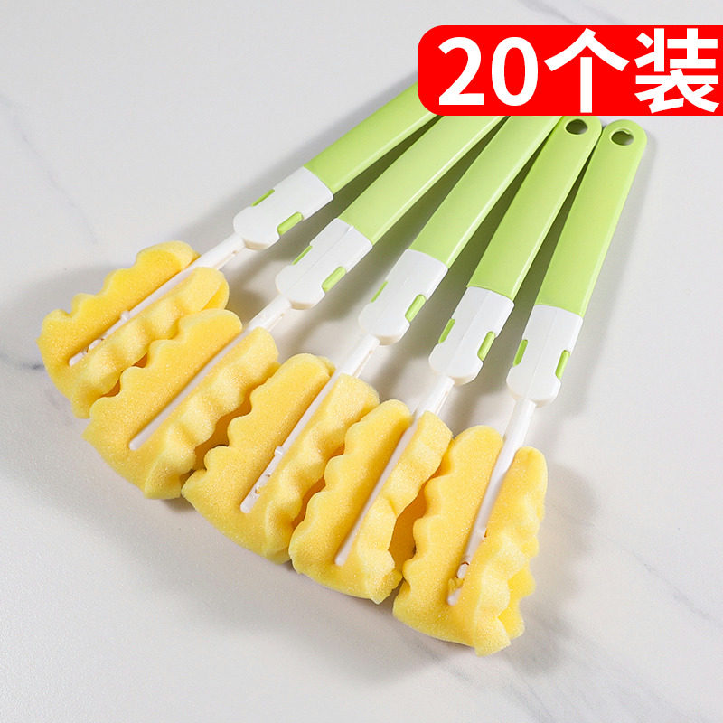 20个装长柄海绵杯刷加长清洁刷无死角洗杯子神器可替换厨房清洁刷,家庭/个人清洁工具,杯刷/瓶刷,淘宝优惠券,粉丝福利购,淘宝优惠卷