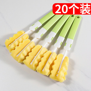 20个装 长柄海绵杯刷加长清洁刷无死角洗杯子神器可替换厨房清洁刷