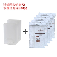 2 ящик для хранения+5 упаковок 500 Fine Network